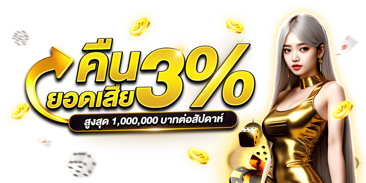 VEGUS666 ประสบการณ์ใหม่ของการเดิมพันออนไลน์